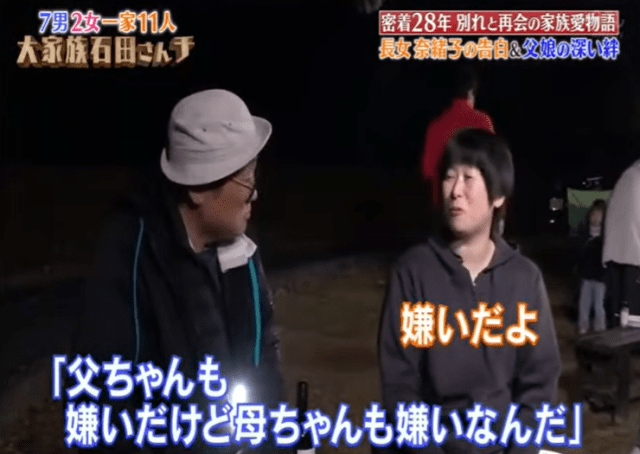 やっちまった速報(画像24124711211080_4)