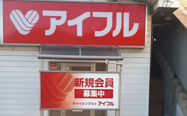 やっちまった速報(最新記事3)