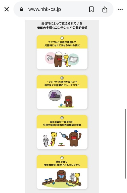 やっちまった速報(画像24174718220464_15)