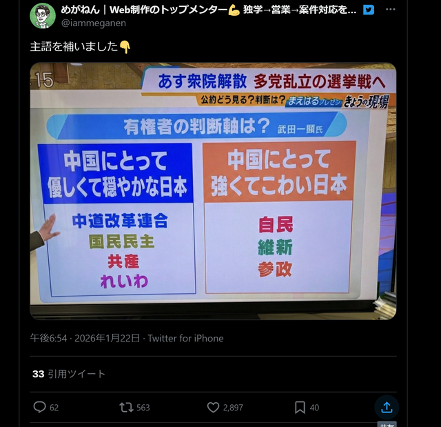 やっちまった速報(画像24174723869066_27)