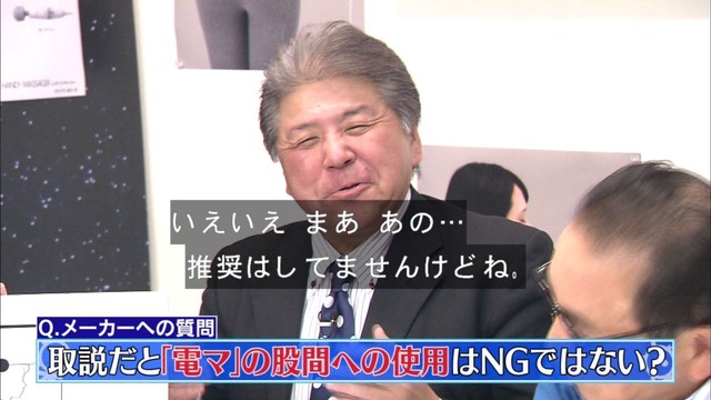 やっちまった速報(画像24224716046702_10)