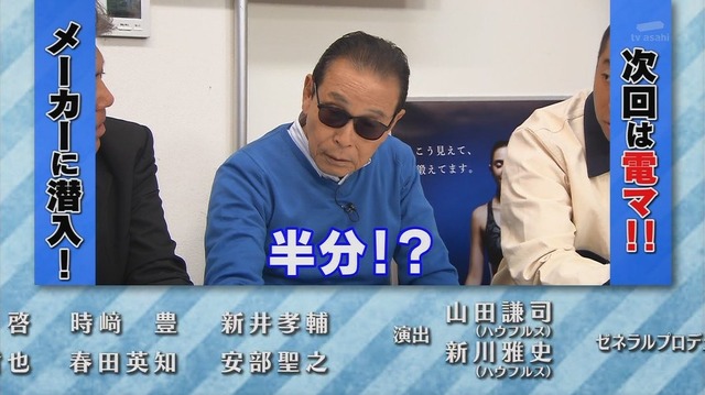 やっちまった速報(画像24224717088723_12)