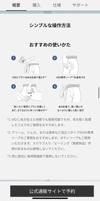 やっちまった速報(画像24224711819372_3)