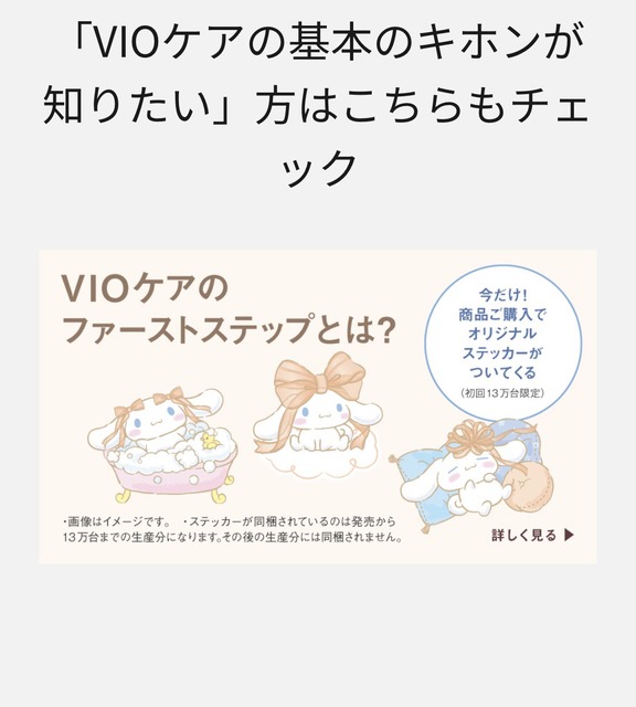 やっちまった速報(画像24224712922074_4)