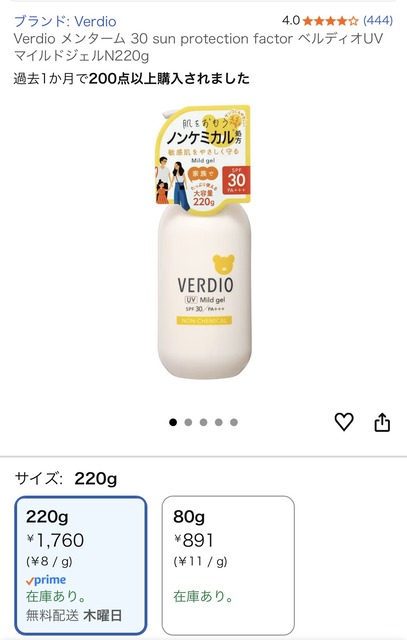 やっちまった速報(画像25023717113371_12)