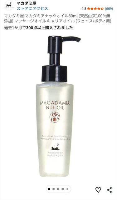 やっちまった速報(画像25023719372544_17)