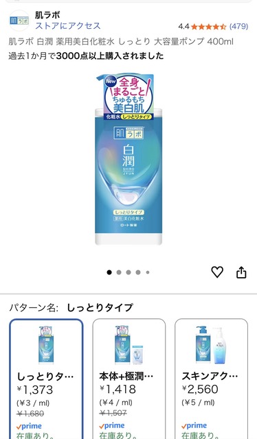 やっちまった速報(画像25023713213535_4)