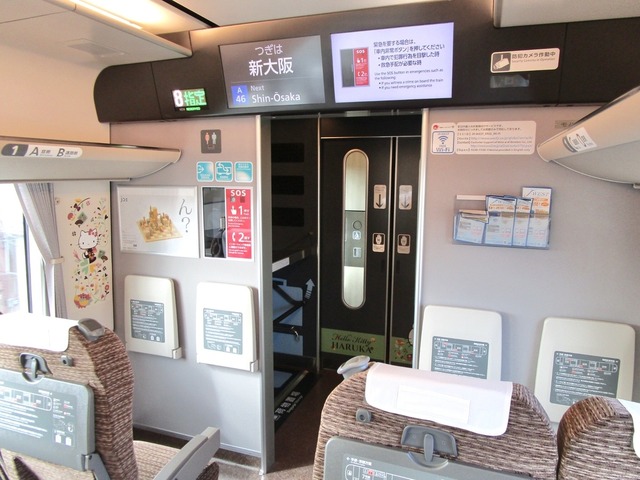 やっちまった速報(画像26141810036654_3) やっちまった速報(画像26141810036654_3)