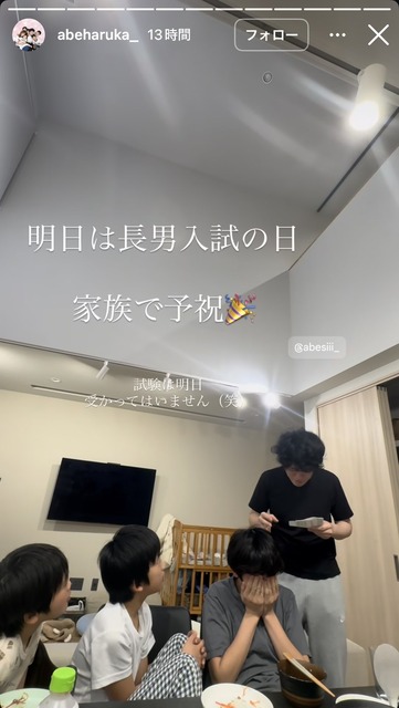 やっちまった速報(画像26151753261616_5) やっちまった速報(画像26151753261616_5)