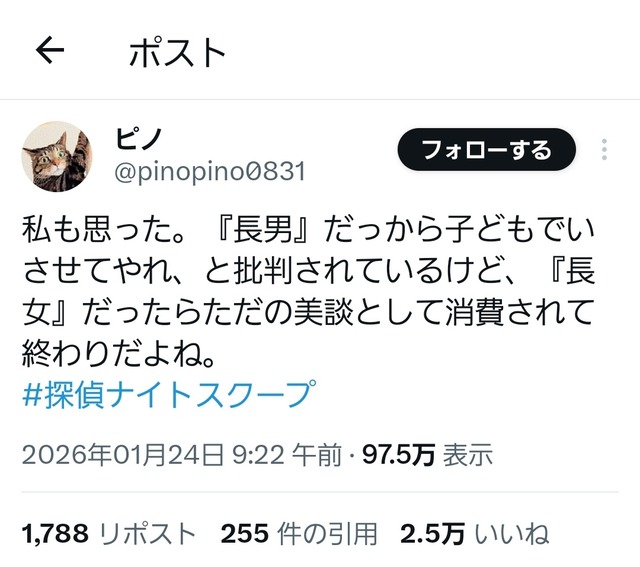 やっちまった速報(画像26151753787851_6) やっちまった速報(画像26151753787851_6)