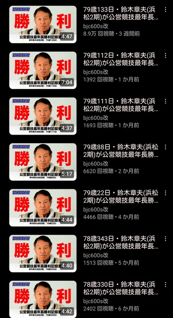 やっちまった速報(画像26181750517185_5)