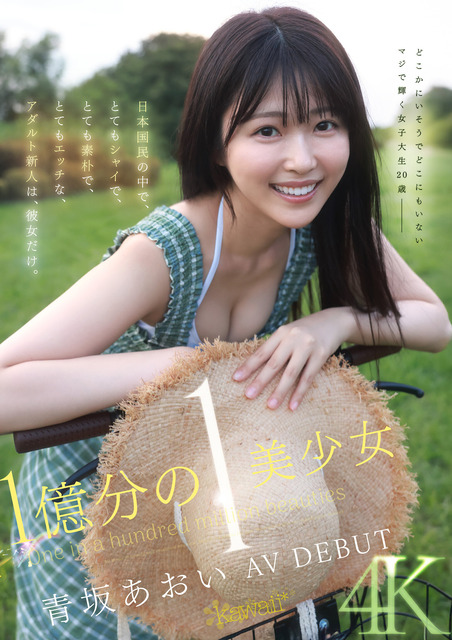 やっちまった速報(画像26211819832215_16)