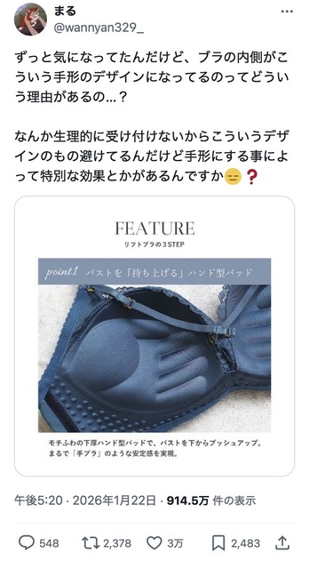 やっちまった速報(画像26231757520204_15)