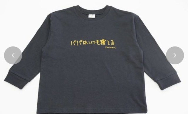 やっちまった速報(画像26231758904724_18)