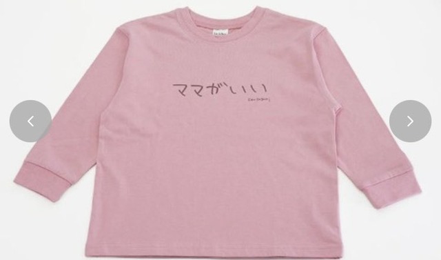 やっちまった速報(画像26231759336865_19)