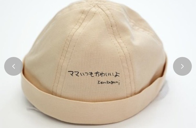 やっちまった速報(画像26231759840920_20)