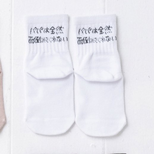 やっちまった速報(画像26231801190979_23)