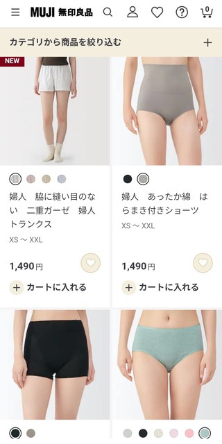 やっちまった速報(画像26231751659406_3)