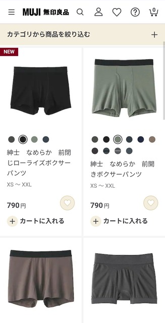 やっちまった速報(画像26231752684113_5)