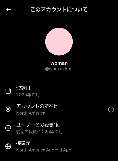 やっちまった速報(画像26231754614291_9)