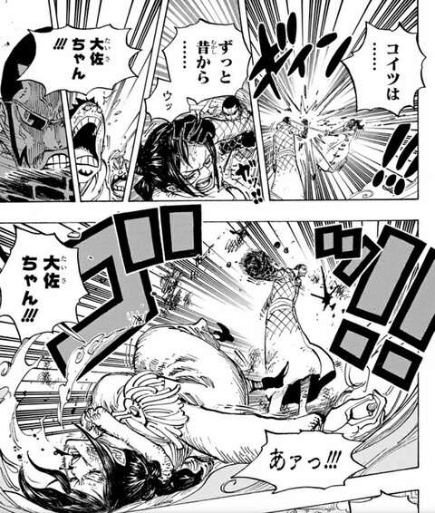 やっちまった速報(画像27011800741852_10)