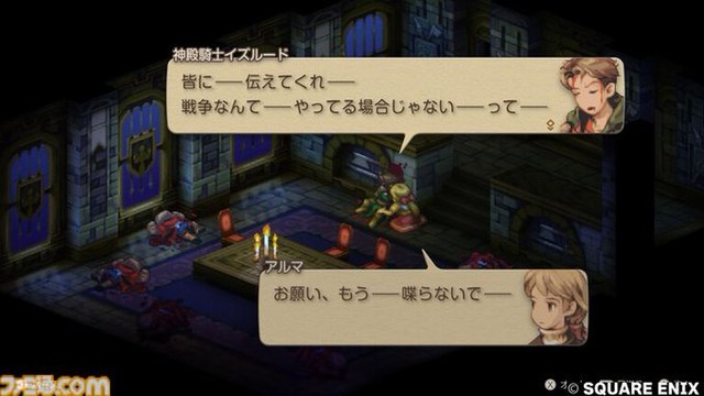 やっちまった速報(画像27031759852799_14)