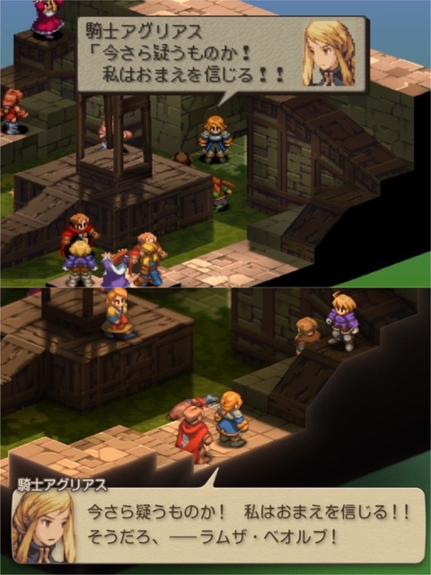 やっちまった速報(画像27031801766990_18)