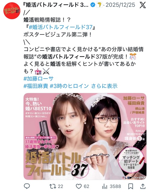 やっちまった速報(画像27101755316212_4)