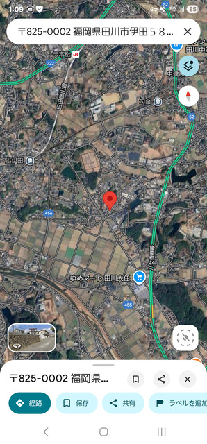 やっちまった速報(画像27111759795264_9)