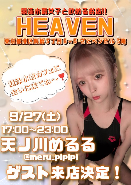 やっちまった速報(画像29071824357545_10) やっちまった速報(画像29071824357545_10)