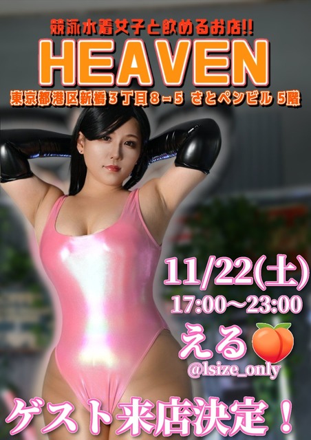 やっちまった速報(画像29071817994872_2) やっちまった速報(画像29071817994872_2)