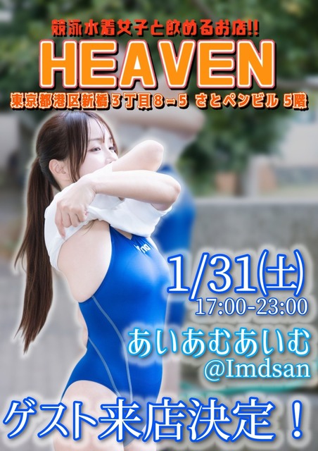 やっちまった速報(画像29071818661746_3) やっちまった速報(画像29071818661746_3)