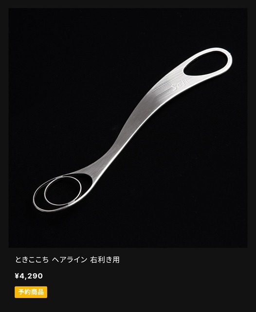 やっちまった速報(画像29091755553625_3)