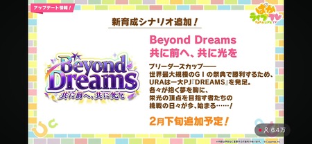 やっちまった速報(最新記事1)