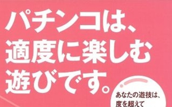やっちまった速報(最新記事4)