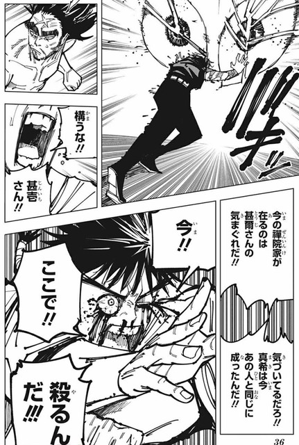 やっちまった速報(画像30011751684101_2)