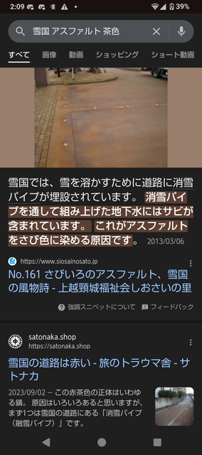 やっちまった速報(画像30031814118727_5)