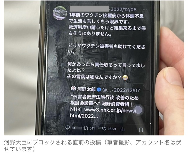 やっちまった速報(画像30061057990860_15)