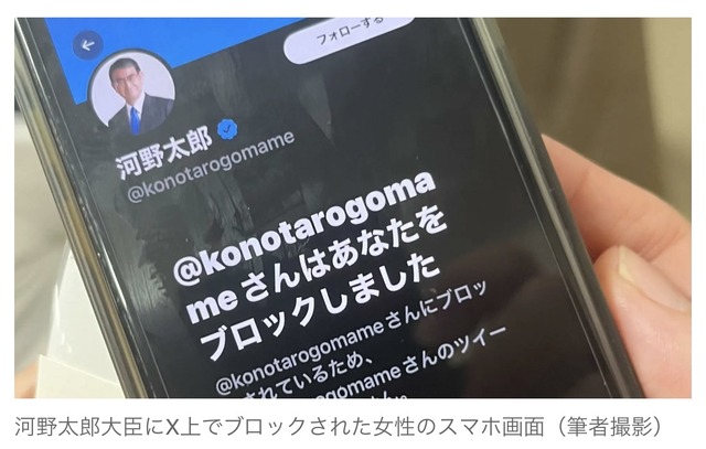 やっちまった速報(画像30061058655318_16)