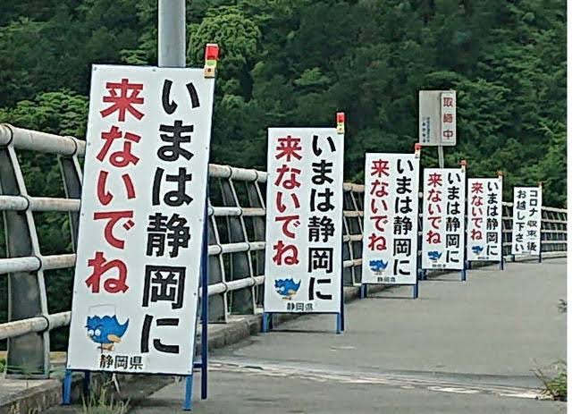 やっちまった速報(画像30061059975938_18)