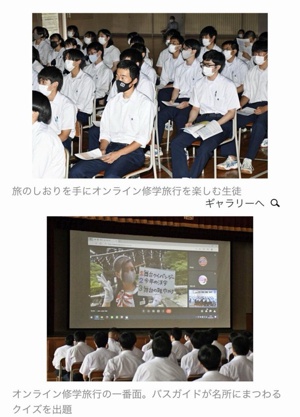 やっちまった速報(画像30061049570654_3)