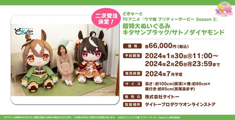 やっちまった速報(画像30080823110395_12)