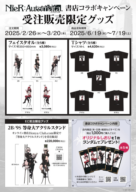 やっちまった速報(画像30080818491906_5)