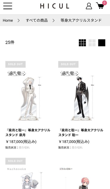 やっちまった速報(画像30080819225375_6)