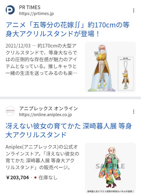 やっちまった速報(画像30080820578704_8)