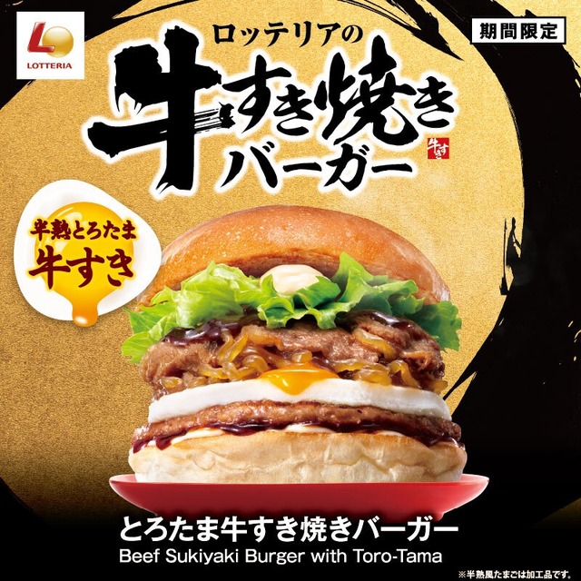 やっちまった速報(画像30100846742996_24)