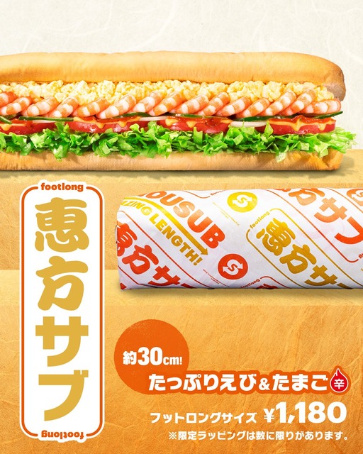 やっちまった速報(画像30100847534887_25)