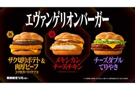 やっちまった速報(画像30100833027996_5)