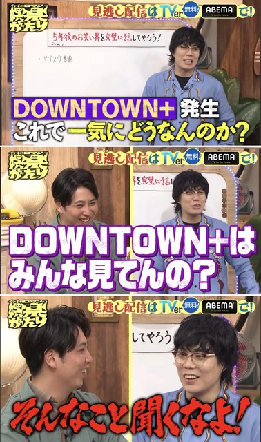 やっちまった速報(画像30130819282474_2)