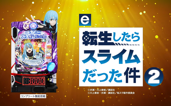 やっちまった速報(最新記事1)